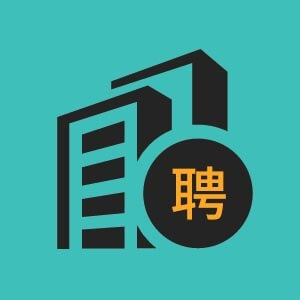 外访专员